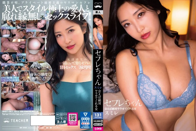 HMN-484 【ASMR主観·JOI·上から目線オナニー映像】普段は上品で清楚なのに僕にだけ下品に射精支配させ